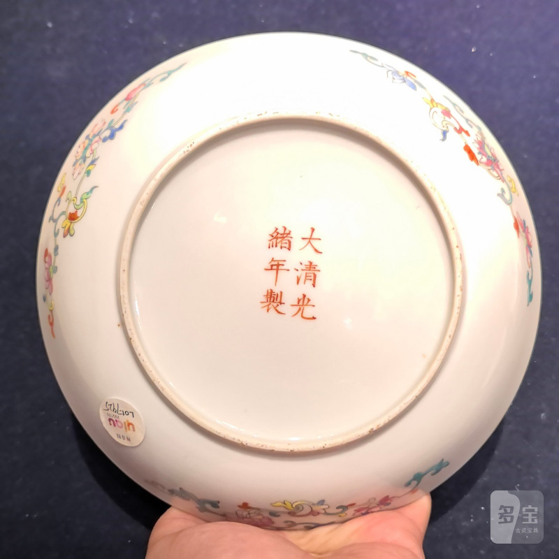 清光绪 粉彩龙凤纹盘 - 图8